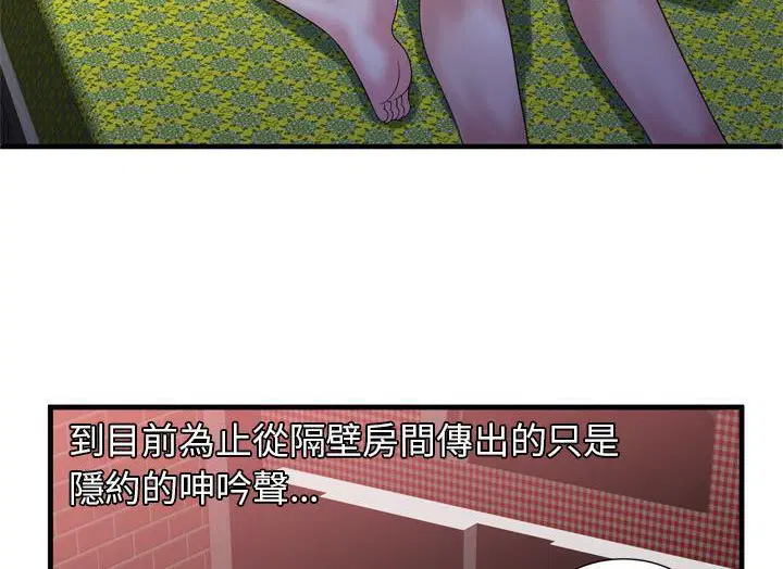 第49話