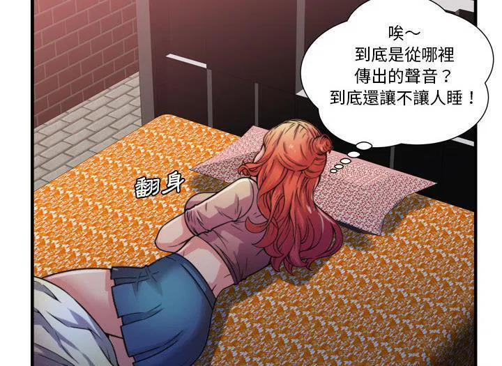 第49話