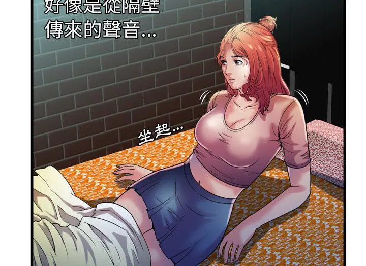 第49話