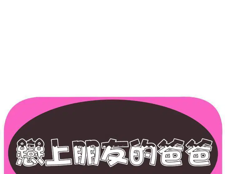 第50話