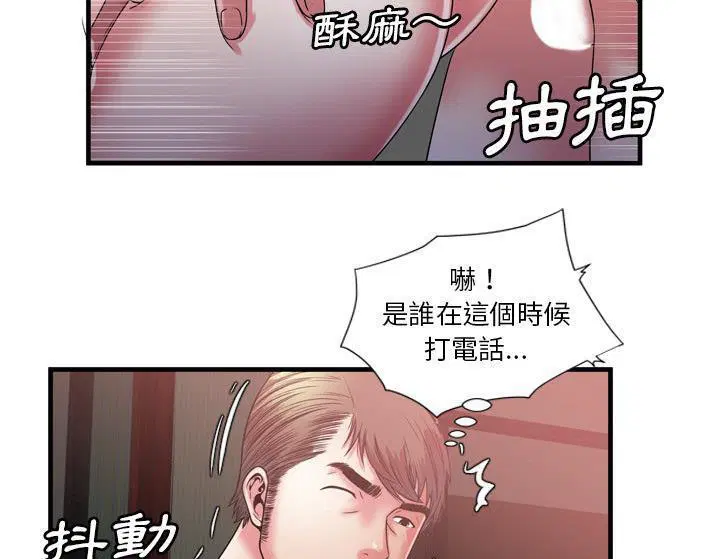 第50話