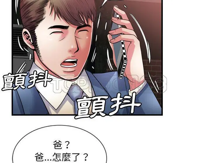 第50話