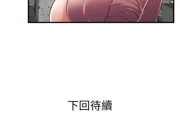 第50話