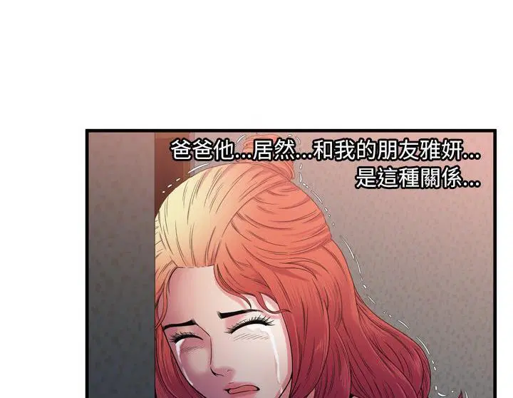 第50話