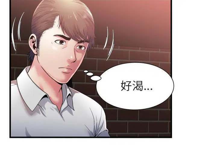 第50話