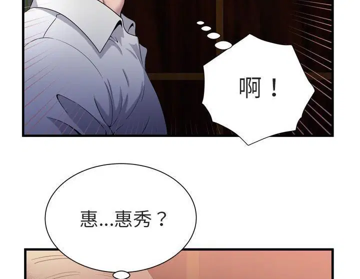 第50話