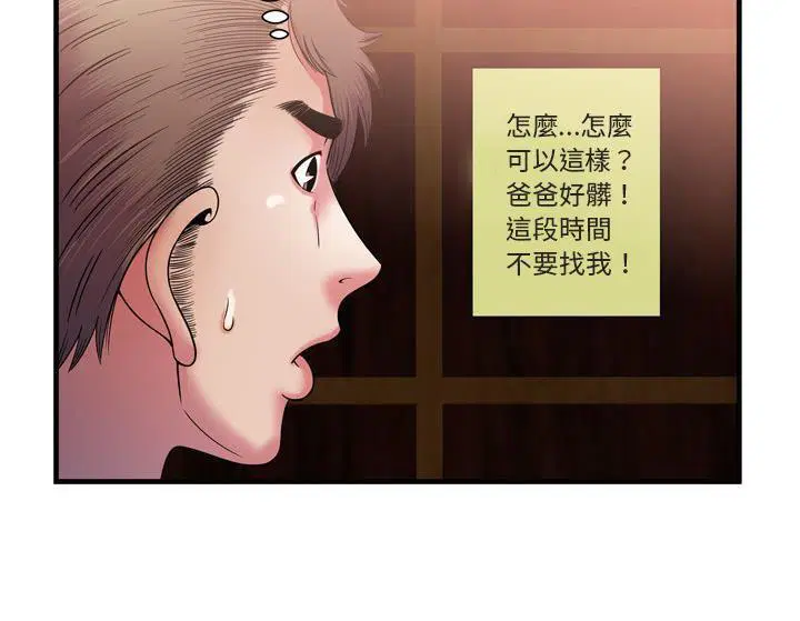 第50話