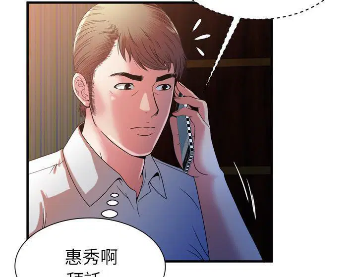 第50話