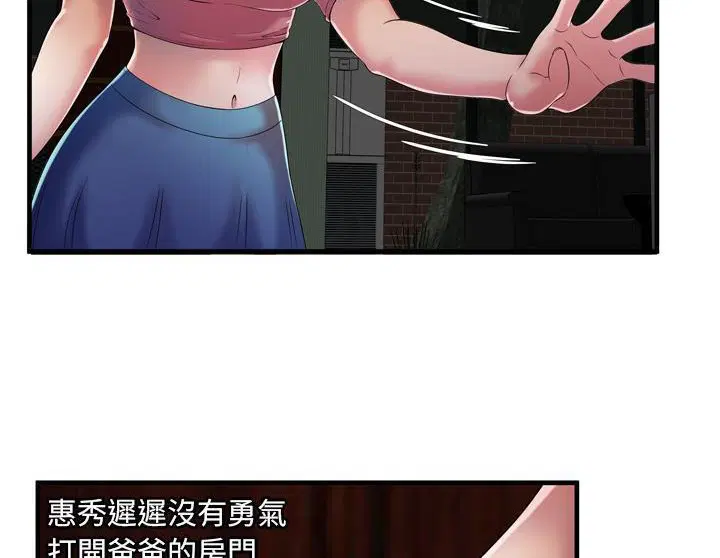 第50話