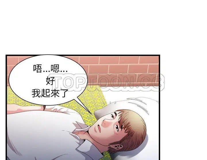 第50話