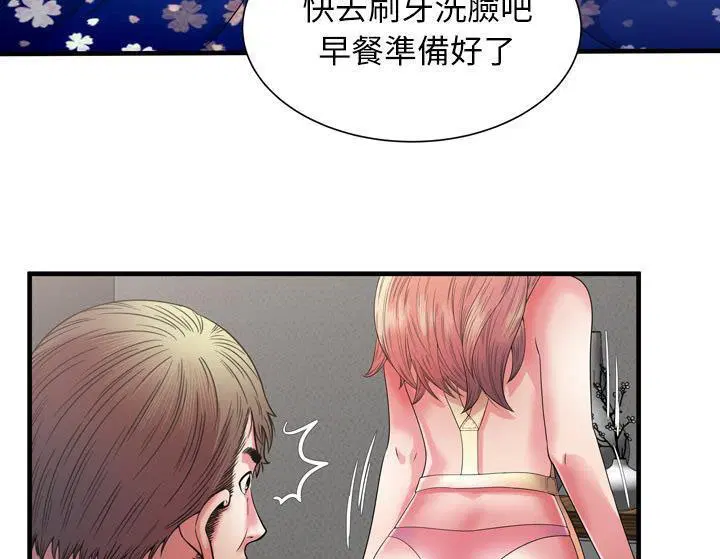 第50話