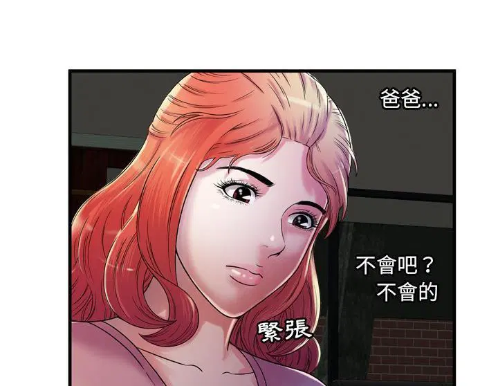 第50話