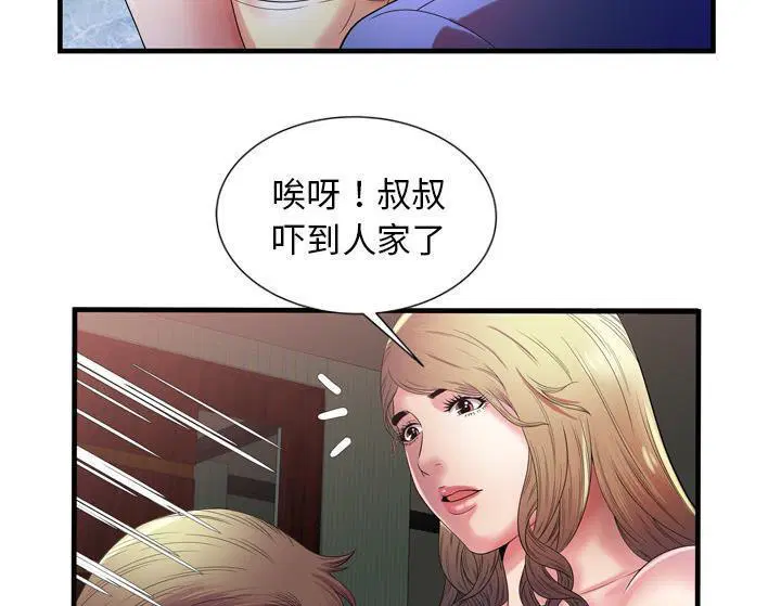 第50話