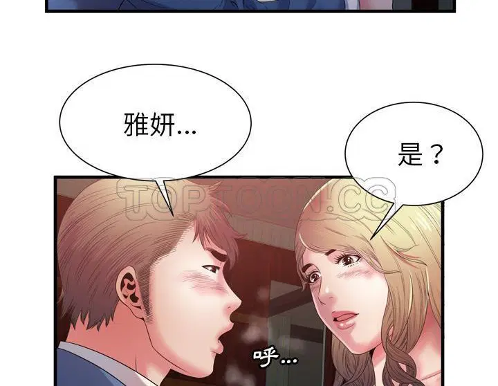 第50話