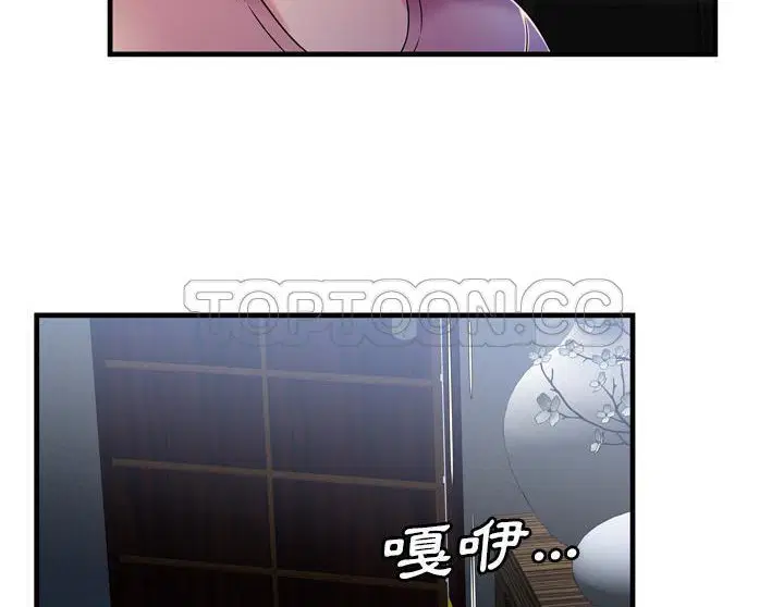第50話
