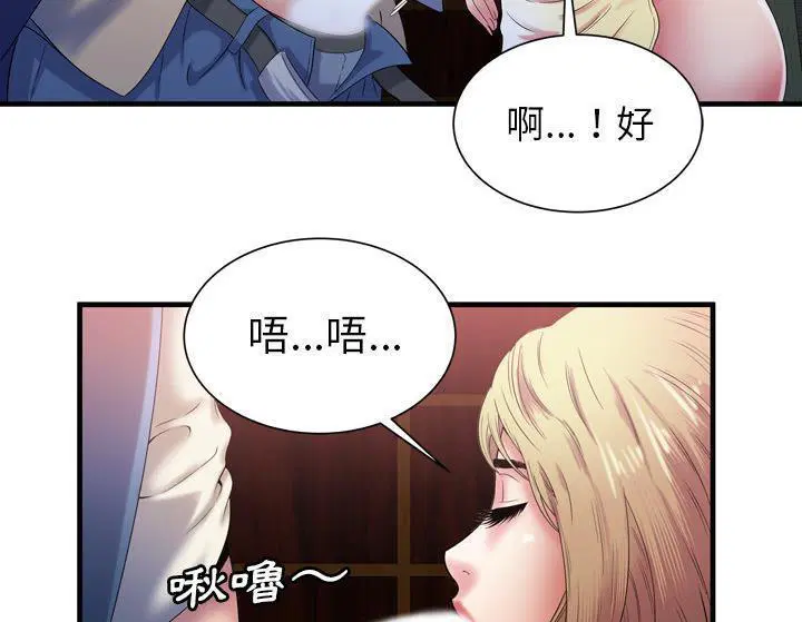 第50話
