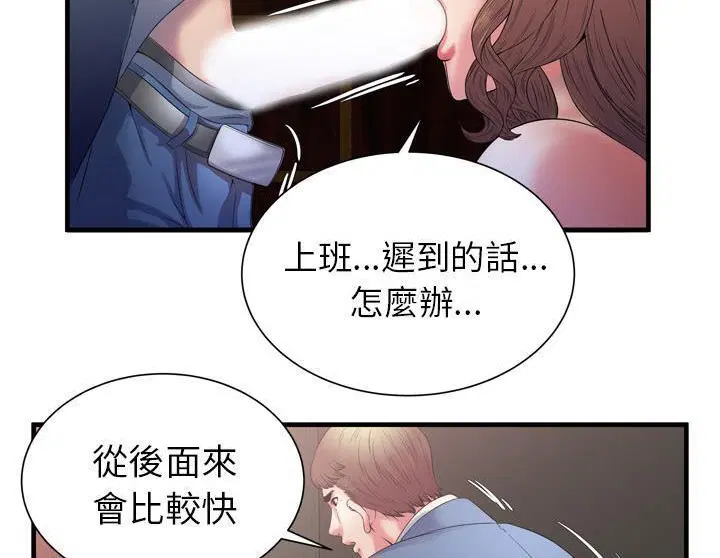 第50話