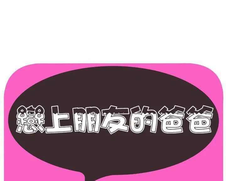 第51話