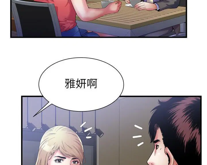 第51話