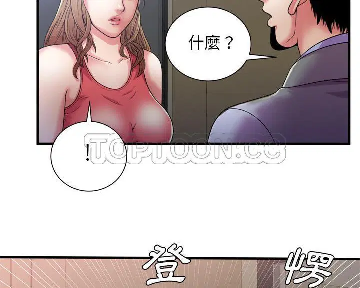 第51話