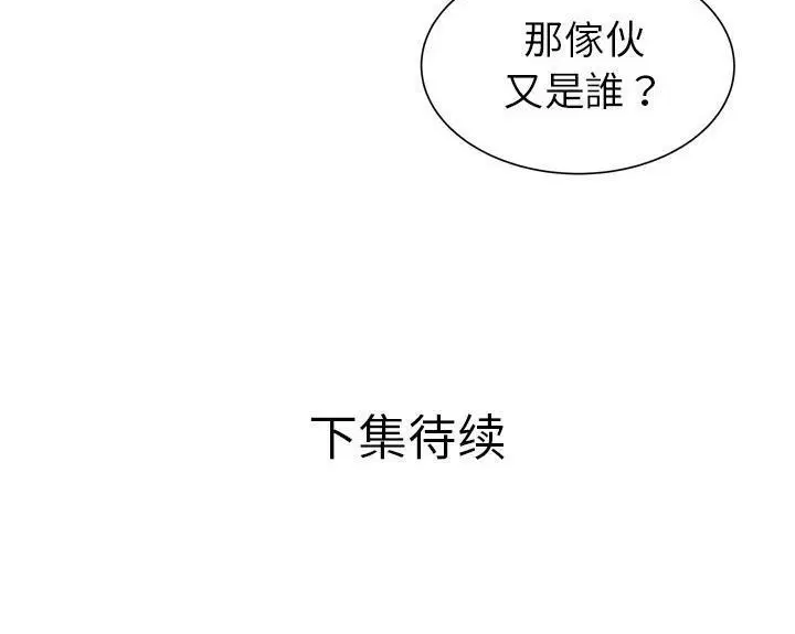 第51話