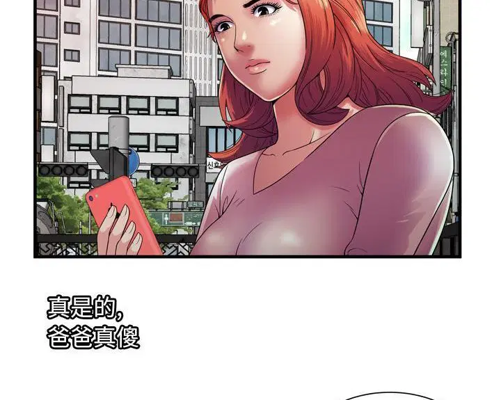 第51話