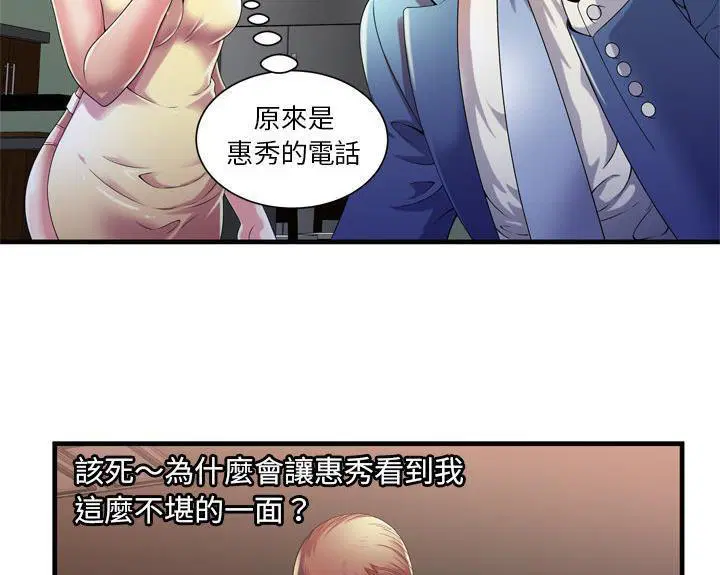 第51話