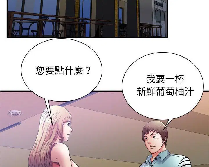 第51話