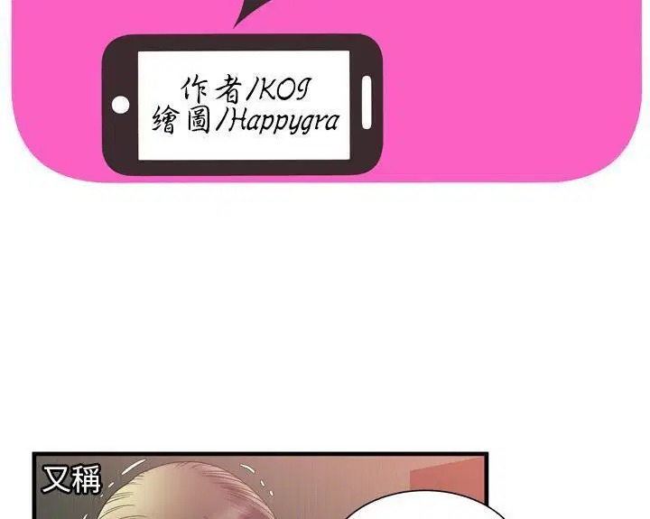 第51話