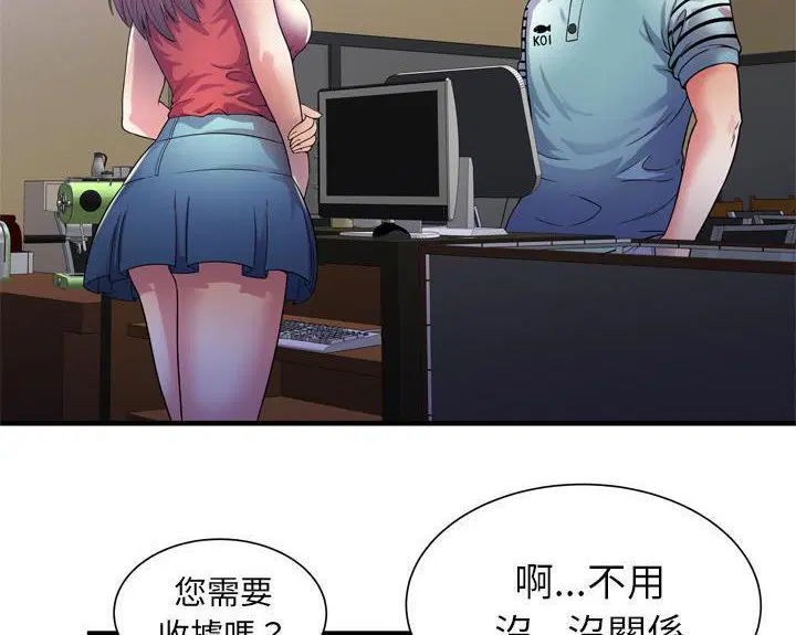第51話
