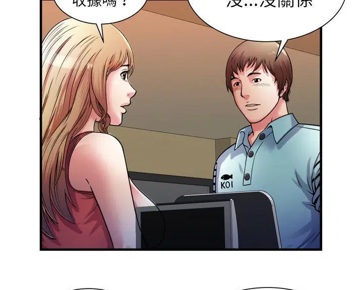第51話