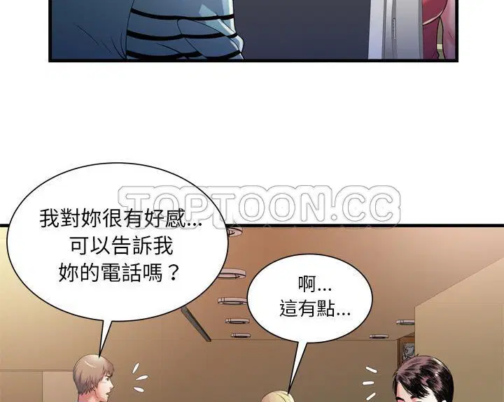 第51話