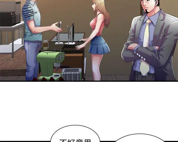第51話