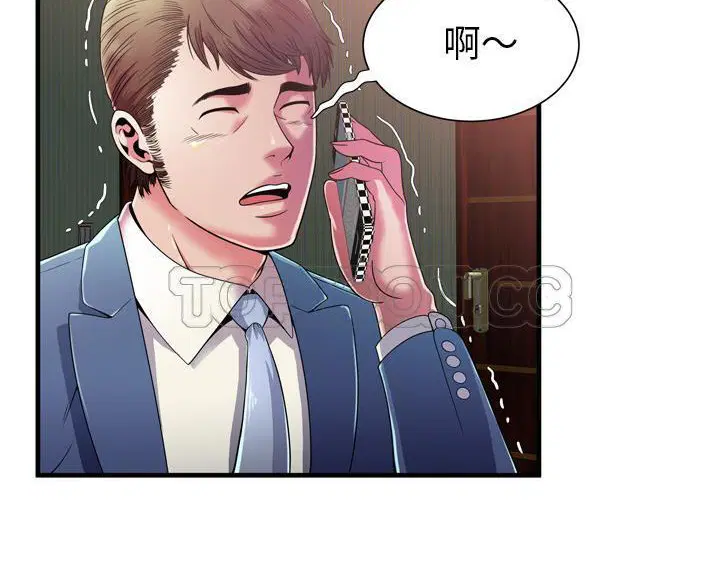 第51話
