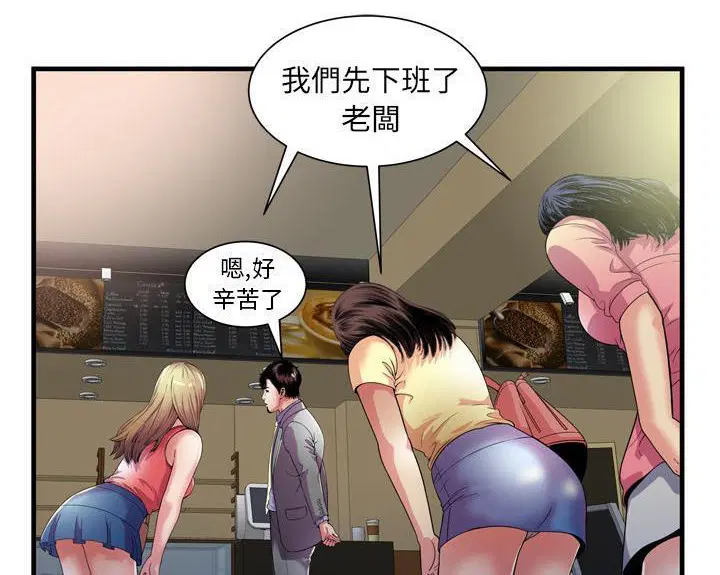 第51話