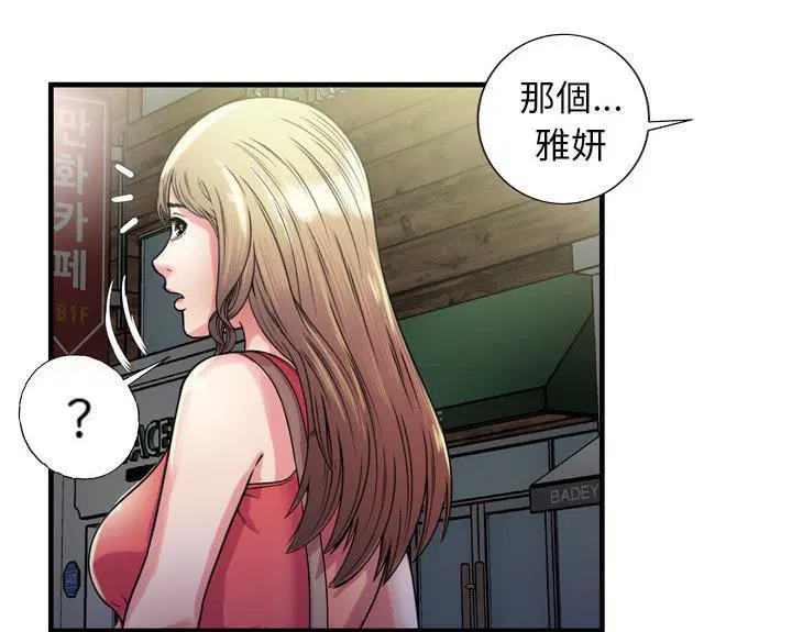 第51話