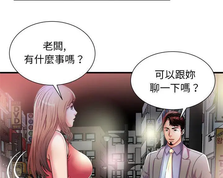 第51話