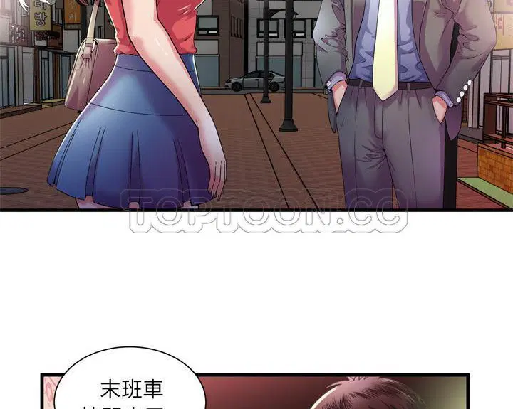 第51話