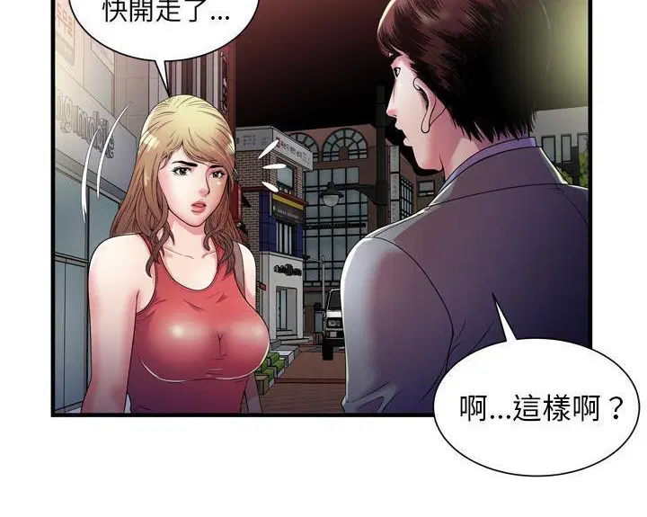 第51話