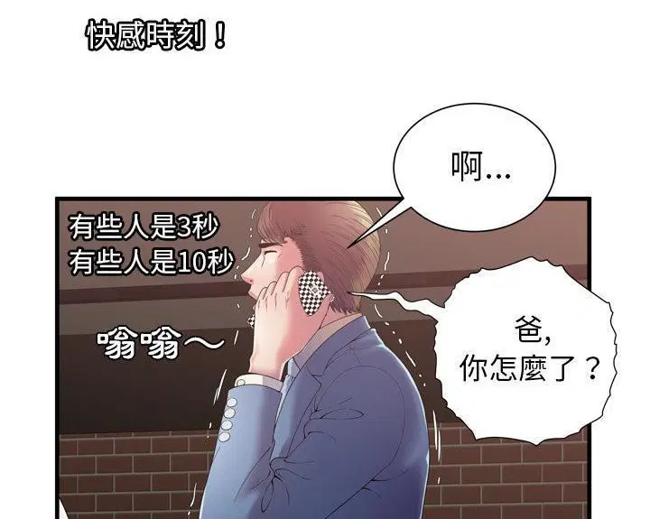 第51話