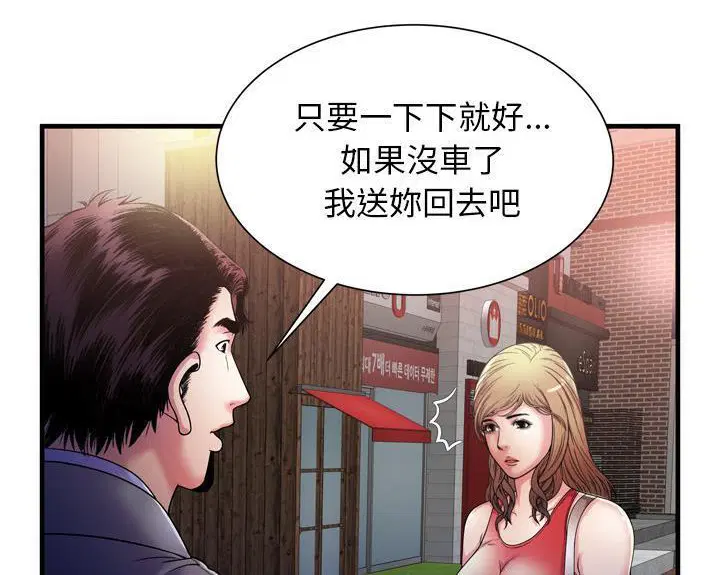 第51話