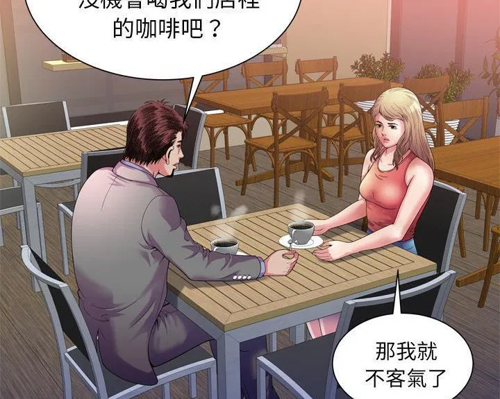 第51話