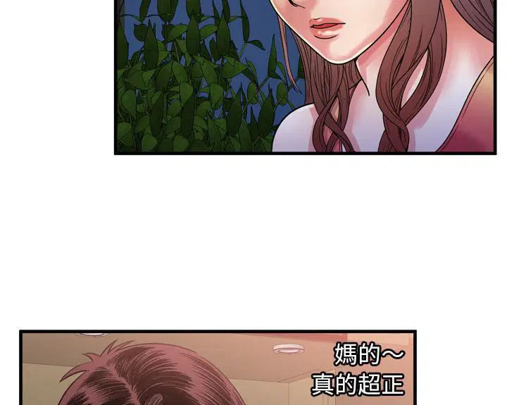 第51話
