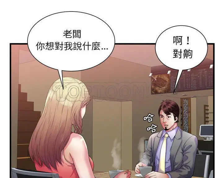 第51話