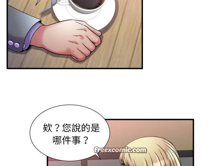 第51話