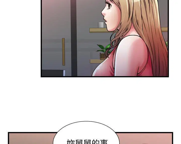 第51話