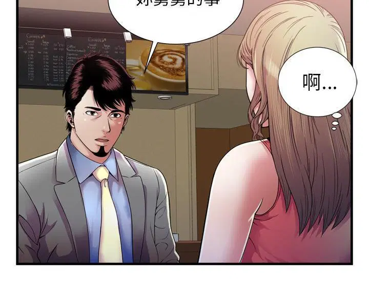 第51話