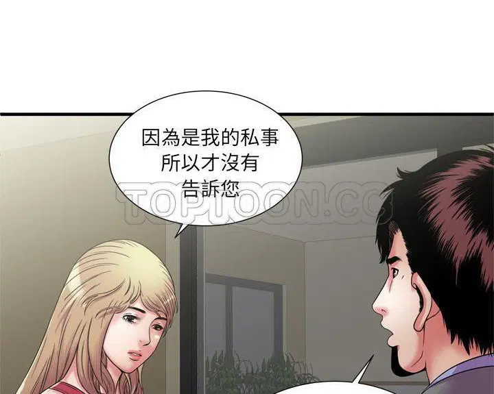 第51話