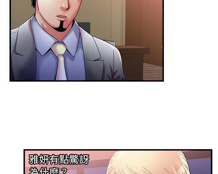 第51話