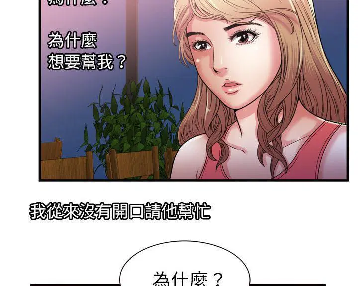 第51話